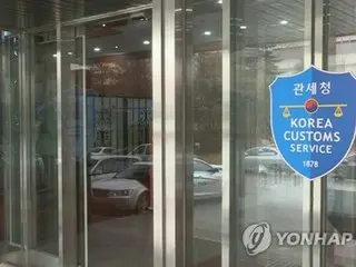 韓国関税庁　銃・爆発物の密搬入取り締まり強化＝大統領選控え