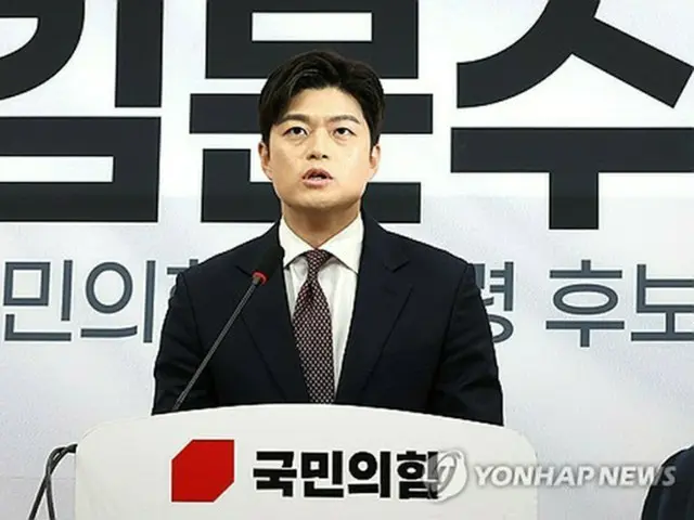 「尹前大統領に離党勧告する」　「国民の力」臨時トップ＝韓国