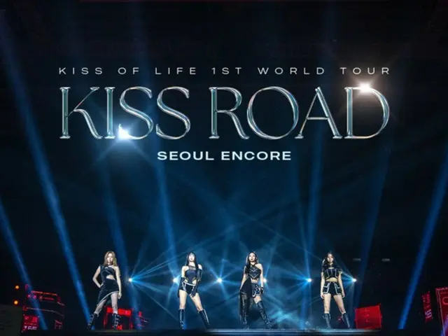 「KISS OF LIFE」、7月に初ワールドツアーのアンコール公演を開催