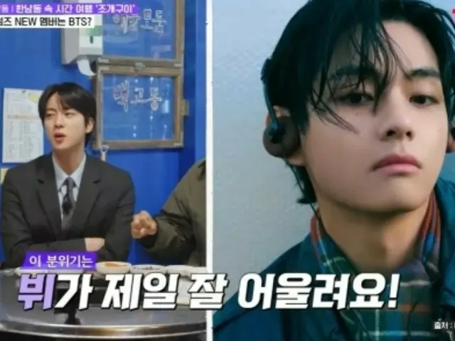 「BTS」JIN、オ・サンウクの挑発に「私もJUNG KOOKにむやみなことは言わない」