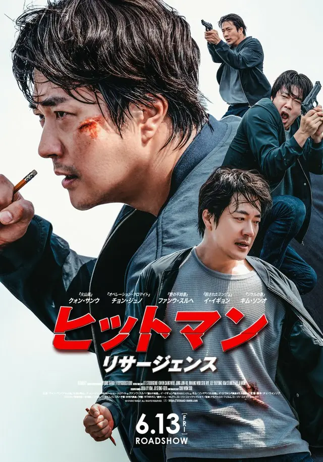 売れない漫画家　ジュン（クォン・サンウ）