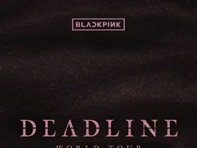 ［韓流］ＢＬＡＣＫＰＩＮＫ　１０都市巡るワールドツアー開催へ