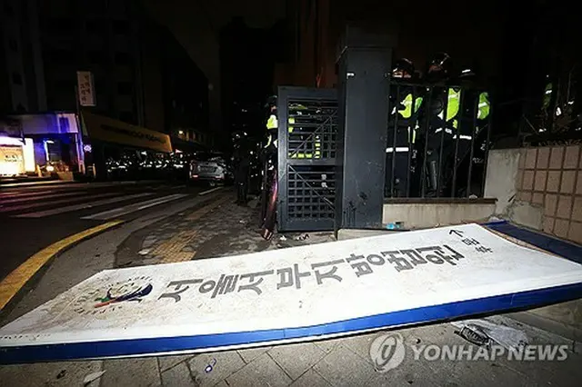 １月１９日未明、尹前大統領の支持者らがソウル西部地裁に乱入した＝（聯合ニュース）