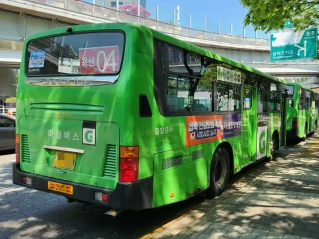 終点に停車中のマウルバス