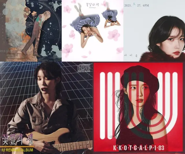 歌手IU（アイユー）、リメイクアルバム「花しおり3」コンセプトフォト公開…アナログ感性&ミステリアスなイメージ
