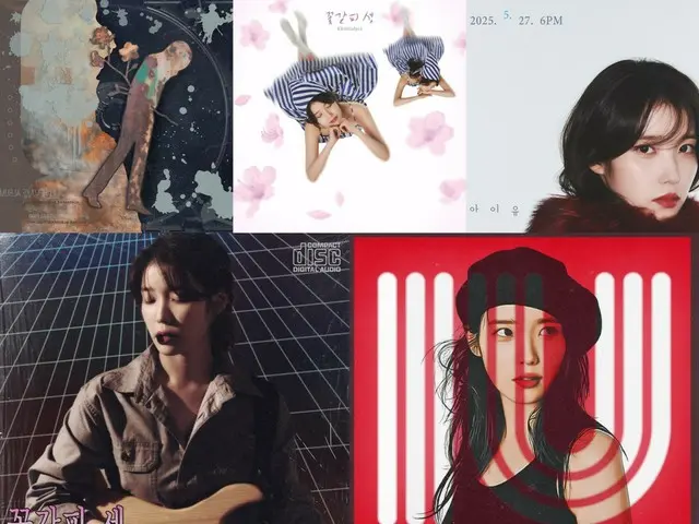 歌手IU（アイユー）、リメイクアルバム「花しおり3」コンセプトフォト公開…アナログ感性&ミステリアスなイメージ