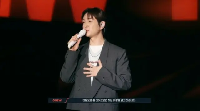 「SHINee」オンユ、ソロコンサート「ONEW THE LIVE:CONNECTION」のビハインド映像を公開…“ファンとのつながり、それ自体が幸せ”03