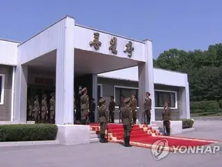 板門店の北朝鮮側施設が名称変更　「統一閣」から「板門館」に