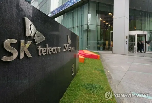 ＳＫテレコムの本社社屋＝（聯合ニュース）