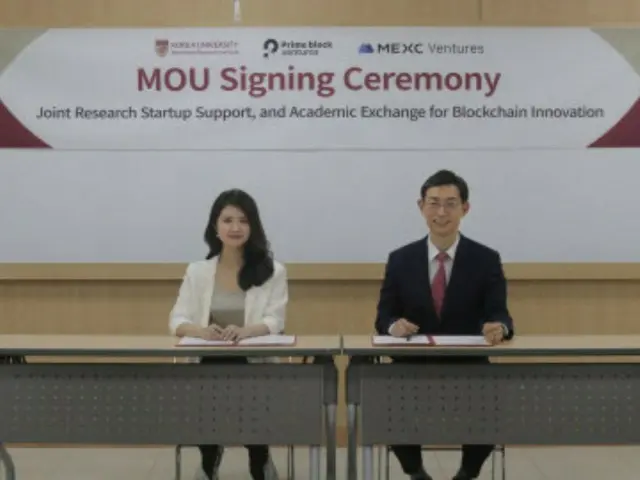 高麗大学ブロックチェーン研究所、プライムブロックベンチャーズとパートナーシップ