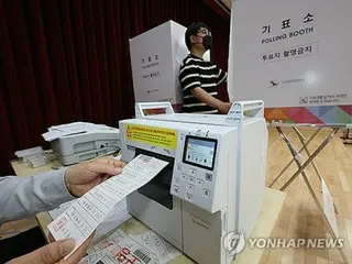韓国大統領選の在外投票始まる　１１８カ国で実施＝日本は１９カ所