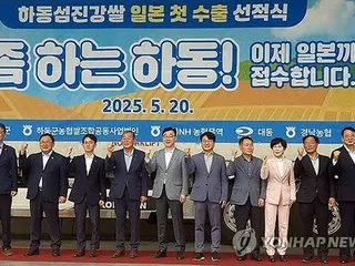 韓国・河東産のコメ　日本に初輸出へ