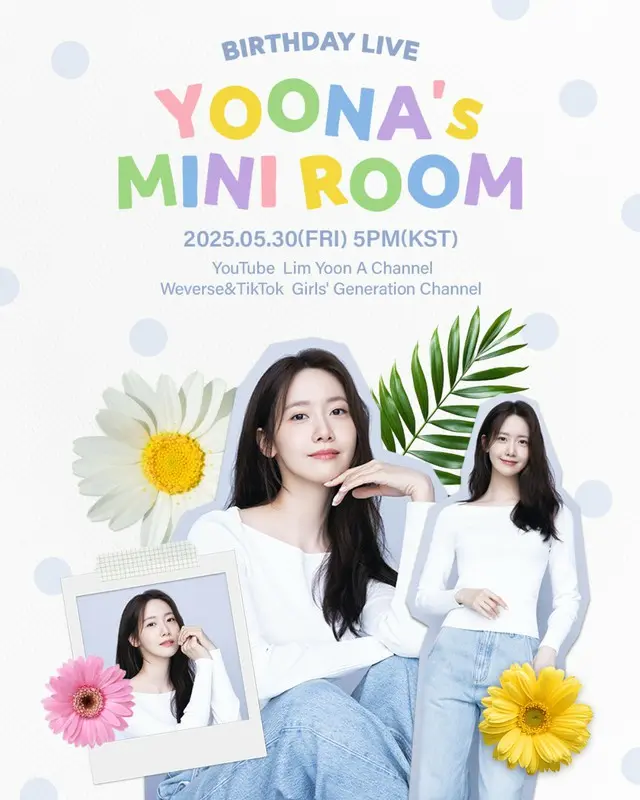 ユナ（少女時代）、30日にオンライン誕生日パーティー「YOONA’s MINI ROOM」開催