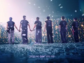 【公式】「INFINITE」デビュー15周年コンサート、大画面で出会う…6月11日韓国公開