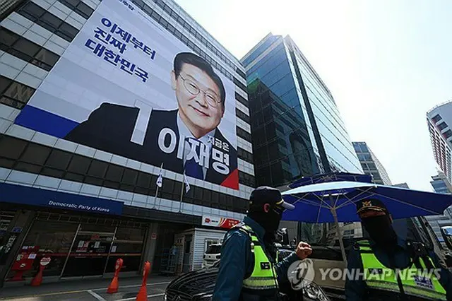 「共に民主党」の本部（資料写真）＝（聯合ニュース）