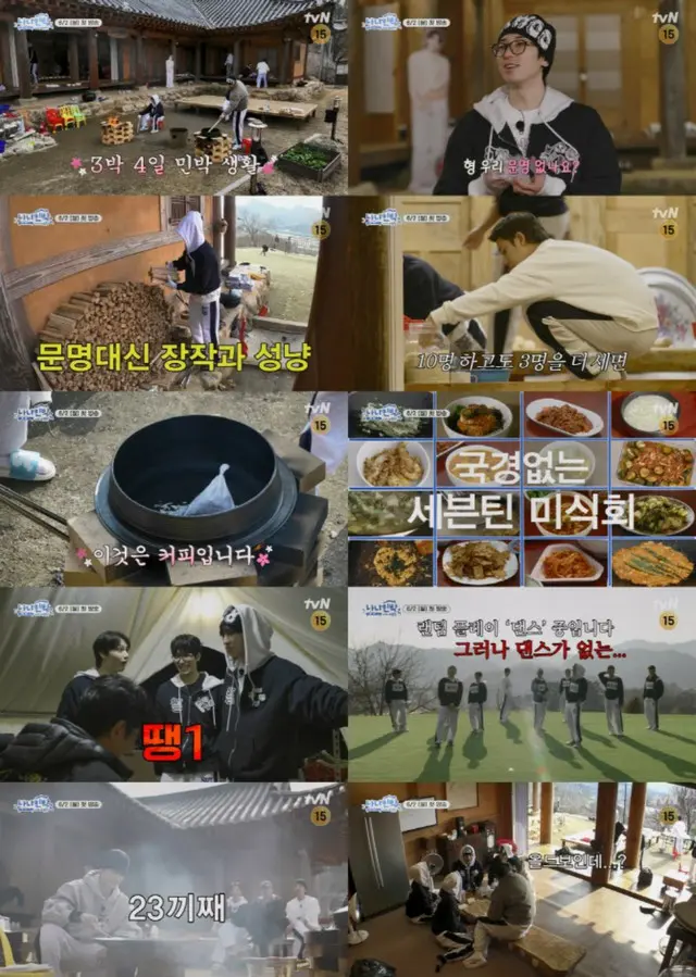 「NANA bnb with SEVENTEEN」一食に焼肉40人分とコーヒーは大釜で