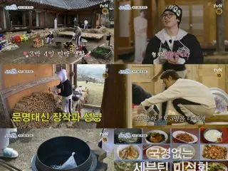 「ナナ民宿 with SEVENTEEN」一食に焼肉40人分とコーヒーは大釜で