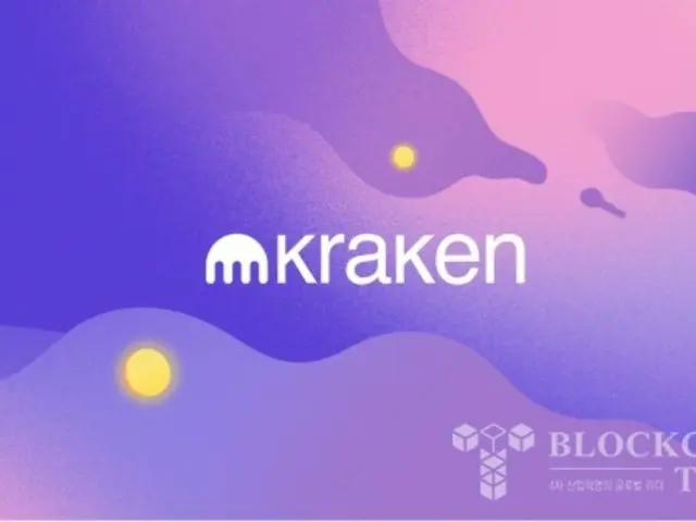 クラーケン、欧州で仮想通貨デリバティブサービスを開始
