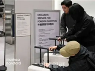 外国人向けサービスでMUSINSAの店舗が成長、両替やバッグ保管など＝韓国