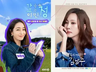 女優が変わった...イ・ミンジョンやキム・ナムジュなどが神秘主義を破り続々とバラエティー進出