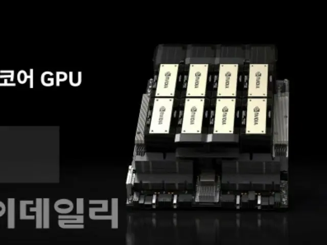 韓国京畿道、AI中小企業・スタートアップに最新GPU「H200」などを無償提供
