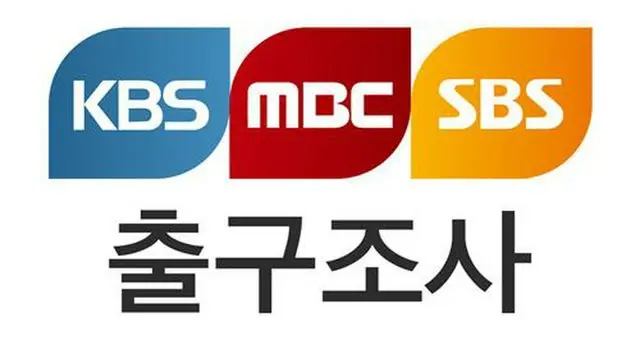 大統領選で地上波３局による出口調査が行われる（韓国放送協会提供）＝（聯合ニュース）≪転載・転用禁止≫