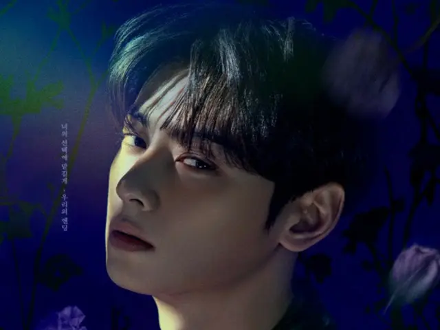 チャウヌ（ASTRO）と“疑似恋愛”！？…VRコンサート、6月より韓国公開…日本含む21か国で順次上映
