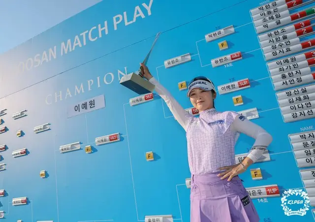 イ・イェウォンが優勝トロフィーを持って記念撮影をしている（写真：KLPGA）
