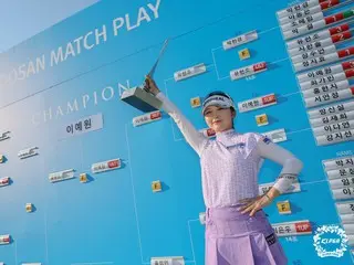 ＜女子ゴルフ＞イ・イェウォン、今季KLPGA出場7大会で3勝…世界ランク25位に浮上