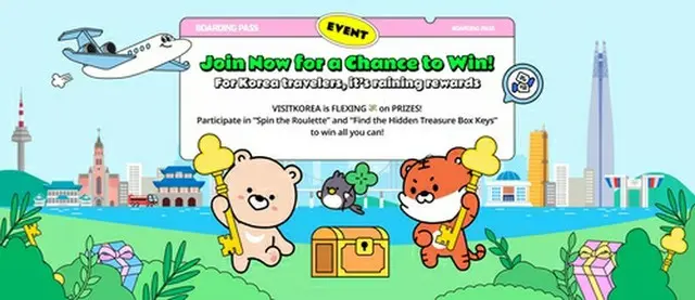 「ＶＩＳＩＴ　ＫＯＲＥＡ」のＶＫアライアンス特集プロモーション特設ページ（韓国観光公社提供）＝（聯合ニュース）≪転載・転用禁止≫