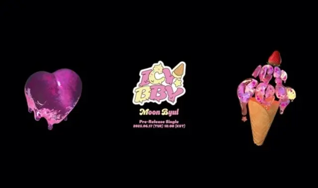 「MAMAMOO」ムンビョル、6月17日にデジタルシングル「ICY BBY」発売