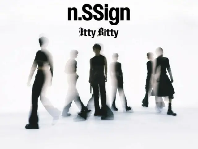 「n.SSign」、6か月ぶりにカムバック…「Itty Bitty」で戻って来る