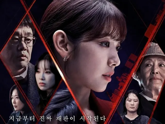 【公式】パク・シネ主演「悪魔なカノジョは裁判官」、「ニューヨークフェスティバル テレビ＆フィルムアワード」で銅賞受賞