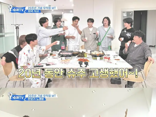 「SUPER JUNIOR」、感動のデビュー20周年MT…本日（23日）「目覚ましSuperTV」最終回