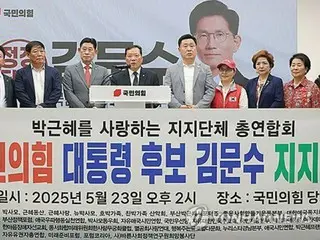 朴槿恵元大統領の支持団体　金文洙氏支持を表明＝韓国大統領選