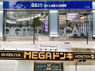 GSリテールがドン・キホーテにPB商品を提供、自社製品など10品目＝韓国報道