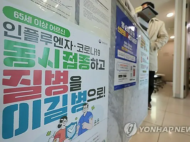 新型コロナの流入防げ　韓国政府が対応会議＝中国などで感染増