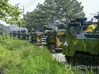 韓国軍　黄海で合同島しょ防衛訓練＝北の挑発など想定