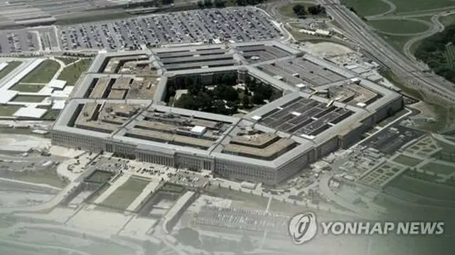 米国防総省（聯合ニュースＴＶ提供）＝（聯合ニュース）≪転載・転用禁止≫