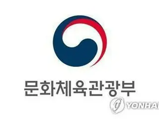 在韓外国人クリエイター対象の「韓国名所探訪」　６～１１月に実施