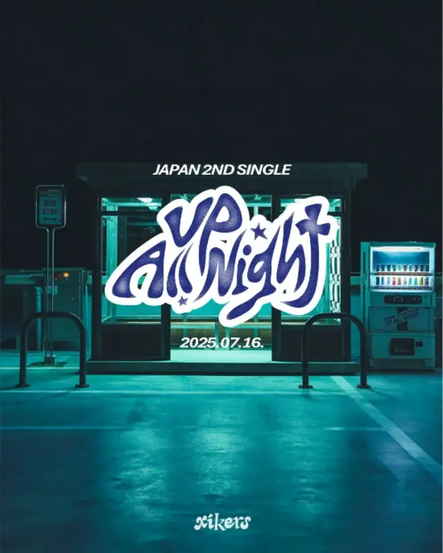 「xikers」、7月7日に日本2ndシングル「Up All Night」をリリース