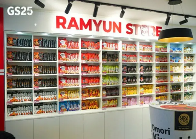 GS25モンゴルの「Ramyun Store」(写真＝GS25モンゴルの公式ホームページから)
