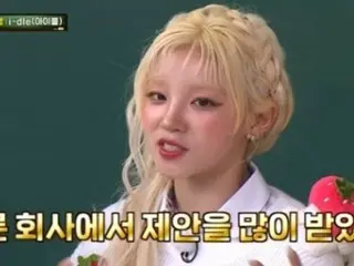 「i-dle」ウギ、再契約に二の足を踏んだ…「他の会社の提案多」＝「知ってるお兄さん」