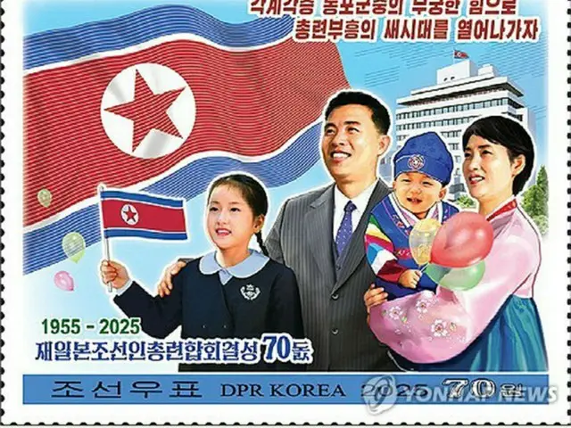 金正恩氏　結成７０年の朝鮮総連に書簡＝在日の祖国訪問を指示