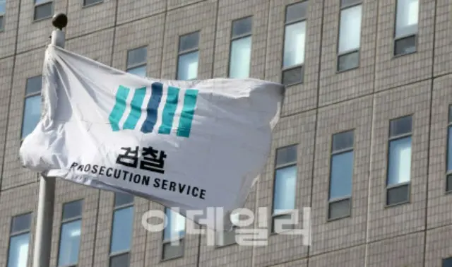 韓国検察、技術流出犯罪捜査で1238億ウォン還収...73人拘束起訴