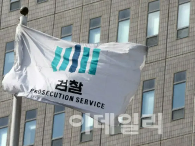 韓国検察、技術流出犯罪捜査で1238億ウォン還収...73人拘束起訴