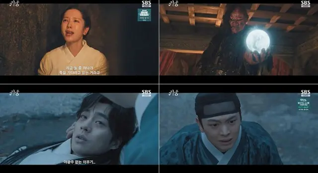 ≪韓国ドラマNOW≫「鬼宮（ききゅう）」11話、ユク・ソンジェ（BTOB）やボナ（宇宙少女）らが八尺鬼の正体に近づく＝視聴率8.7%、あらすじ・ネタバレ