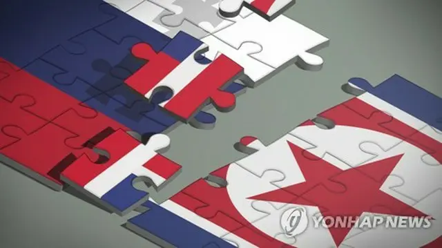 北朝鮮はロシアとの蜜月関係を維持している（イラスト）＝（聯合ニュース）