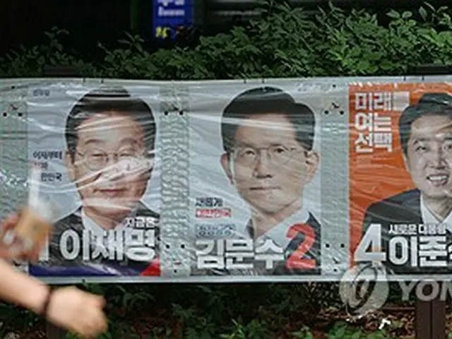 大統領選候補者のポスター（資料写真）＝（聯合ニュース）