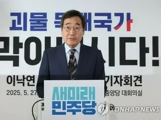 革新系元首相が金文洙氏支持表明　最大野党は「裏切り」と非難＝韓国大統領選